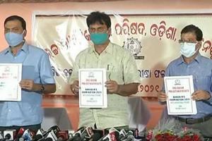 ପ୍ରକାଶ ପାଇଲା ଯୁକ୍ତ ୨ କଳା ଓ ଧନ୍ଦାମୂଳକ ଶିକ୍ଷାର ରେଜଲ୍ଟ  : ୯୮.୫୮ ଛାତ୍ରଛାତ୍ରୀ ପାସ୍