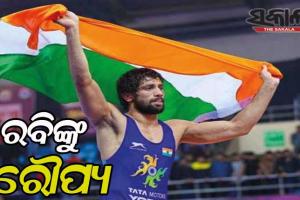 ଟୋକିଓ ଅଲିମ୍ପିକ୍ସ: ଭାରତକୁ ଆଉ ଏକ ପଦକ, ୫୭ କେଜି ଫ୍ରି ଷ୍ଟାଇଲ ବର୍ଗରେ ରୌପ୍ୟ ପଦକ ଜିତିଲେ ରବି ଦହିୟା