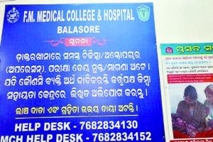 ଜିଲ୍ଲା ମୁଖ୍ୟ ହସ୍ପିଟାଲରେ ପ୍ରସବ ପାଇଁ ଲାଞ୍ଚ ଅଭିଯୋଗ: ଝିଅ ହେଲେ ୫ ଶହ, ପୁଅ ପାଇଁ ହଜାରେ !