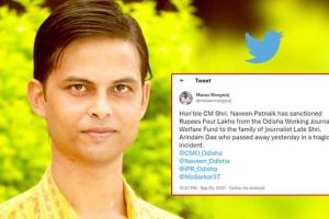 ସାମ୍ବାଦିକ ଅରିନ୍ଦମଙ୍କ ପରିବାରକୁ ୪ ଲକ୍ଷ ଟଙ୍କାର ସହାୟତା ରାଶି ଘୋଷଣା କଲେ ମୁଖ୍ୟମନ୍ତ୍ରୀ