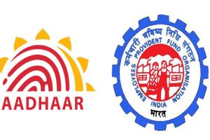 ଇପିଏଫ୍ଓ ୟୁଏଏନ୍-ଆଧାର ସଂଯୋଗ ସମୟସୀମା ବଢ଼ିଲା