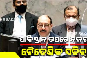 ପାକିସ୍ତାନର କାର୍ଯ୍ୟକଳାପ ଉପରେ ନଜର ରଖିଛି ଭାରତ: ହର୍ଷବର୍ଦ୍ଧନ ଶ୍ରୀଙ୍ଗଲା