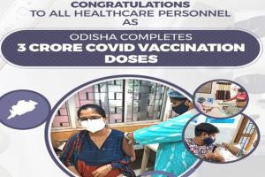 ରାଜ୍ଯରେ ୩ କୋଟି ଟପିଲା ଟିକାକରଣ: ସ୍ବାସ୍ଥ୍ଯ କର୍ମୀ ଓ ଜନସାଧାରଣଙ୍କୁ ଧନ୍ଯବାଦ ଜଣାଇଲେ ମୁଖ୍ଯମନ୍ତ୍ରୀ