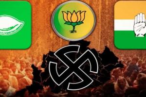 ନାହିଁ ସେକାଳ ପଖାଳ, ସ୍ଥିତି ଅଣ୍ଡାଳୁଛି ଦଳ