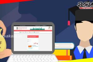 ଦିବ୍ୟାଙ୍ଗ ଛାତ୍ରଛାତ୍ରୀଙ୍କ ପାଇଁ ଜାତୀୟ ମେଧାବୃତି ଆବେଦନ ପ୍ରକ୍ରିୟା ଆରମ୍ଭ