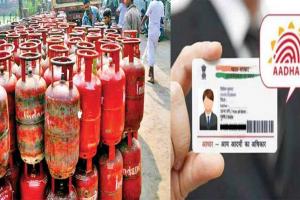 рмЖрмзрм╛рм░ рмжрнЗрмЦрм╛рмЗрм▓рнЗ рмдрнБрм░рмирнНрмд рморм┐рм│рм┐рмм рмирнВрмдрми рмПрм▓рмкрм┐рмЬрм┐ рмЧрнНрнЯрм╛рм╕ рм╕рмВрмпрнЛрмЧ