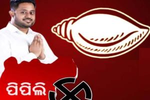 ପିପିଲି ଉପନିର୍ବାଚନ ଭୋଟ୍ ଗଣତି ଜାରି: ଆଗରେ ବିଜେଡି