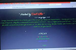 ସମ୍ବଲପୁର ବିଶ୍ୱବିଦ୍ୟାଳୟ ୱେବସାଇଟ୍କୁ ହ୍ୟାକ କଲେ ପାକିସ୍ତାନୀ ହ୍ୟାକର