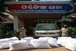 ୫ କୁଇଣ୍ଟାଲରୁ ଉର୍ଦ୍ଧ୍ବ ଗଞ୍ଜେଇ ଜବତ, ଗାଡ଼ି ଛାଡ଼ି ମାଫିଆ ଚମ୍ପଟ