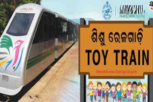ନନ୍ଦନକାନନରେ ଆଜିଠୁ ପୁଣି ଗଡ଼ିବ ଟୟ ଟ୍ରେନ