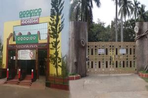 ଆସନ୍ତାକାଲିଠୁ ନନ୍ଦନକାନନ ପିଣ୍ଡି ବୁକିଂ; ସ୍ବତନ୍ତ୍ର ଗାଇଡ୍‌ଲାଇନ୍ ମଧ୍ୟରେ ବଟାନିକାଲ ଗାର୍ଡେନରେ ବଣଭୋଜିକୁ ଅନୁମତି