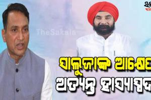 ସେପ୍ଟେମ୍ବର ୨୦ରୁ ୨୩ ମୁଁ ରାୟପୁରରେ ନଥିଲି, ମିଥ୍ୟା ଅଭିଯୋଗ ଆଣିଥିବା କଣ୍ଟାବାଞ୍ଜି ବିଧାୟକ ସାଲୁଜାଙ୍କ ନିର୍ବାଚନ ମଣ୍ଡଳୀରେ ଥିଲି : ଦିବ୍ୟ ଶଙ୍କର ମିଶ୍ର