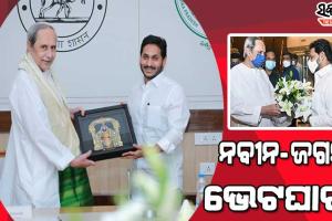 ଲୋକସେବା ଭବନରେ କେଉଁ ୬ଟି ମୁଖ୍ୟ ପ୍ରସଙ୍ଗରେ ଆଲୋଚନା କଲେ ନବୀନ ଓ ଜଗନ