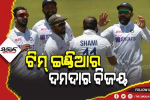 ସେଞ୍ଚୁରିଅନରେ ଭାରତର ଦମଦାର ବିଜୟ, ପ୍ରଥମ ଟେଷ୍ଟରେ ଦକ୍ଷିଣ ଆଫ୍ରିକାକୁ ୧୧୩ ରନରେ ହରାଇଲା ଟିମ୍ ଇଣ୍ଡିଆ