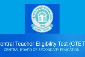 ଡିସେମ୍ବର ୧୬ରୁ ସିଟିଇଟି ପରୀକ୍ଷା