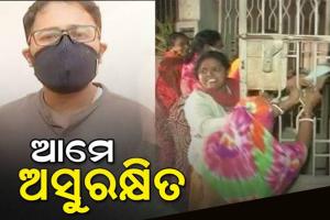 ଜୀବନ ଅସୁରକ୍ଷିତ ଥିବା ଦର୍ଶାଇ ମହିଳା କମିଶନ ଓ ରାଜ୍ୟ ମାନବାଧିକାର କମିଶନଙ୍କ ନିକଟରେ ଫେରାଦ ହେଲେ ସୁମିତଙ୍କ ଜେଜେ ମାଆ