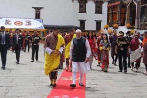 ପ୍ରଧାନମନ୍ତ୍ରୀ ନରେନ୍ଦ୍ର ମୋଦୀଙ୍କୁ ଭୁଟାନର ସର୍ବୋଚ୍ଚ ନାଗରିକ ପୁରସ୍କାର