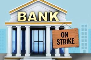 ବ୍ୟାଙ୍କ ଘରୋଇକରଣକୁ ବିରୋଧ, ଆଜିଠାରୁ ବ୍ୟାଙ୍କ କର୍ମଚାରୀଙ୍କ ଦୁଇ ଦିନିଆ ଧର୍ମଘଟ