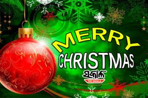 ‘ହାପି କ୍ରିସ୍‌ମାସ୍‌’ ବଦଳରେ କଣ ପାଇଁ କୁହାଯାଏ ‘ମେରି କ୍ରିସ୍‌ମାସ୍‌’; କେଉଁଠୁ ଆସିଛି ମେରି ଶବ୍ଦ, ଜାଣନ୍ତୁ ଏହା ପଛର ଇତିହାସ…..