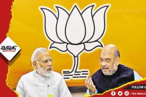 ଏଡିଆର ରିପୋର୍ଟ ଅନୁସାରେ ବିଜେପି ସବୁଠୁ ଧନୀ ଦଳ