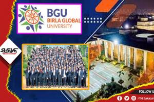 ନୂତନ ନିଯୁକ୍ତି ଦେବାରେ ବିର୍ଲା ଗ୍ଲୋବାଲ ୟୁନିଭର୍ସିଟିର ରେକର୍ଡ