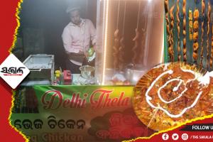 ଓଡ଼ିଶାରେ ଦିଲ୍ଲୀ ଠେଲା; ଶାକାହାରୀଙ୍କୁ ଆକୃଷ୍ଟ କରୁଛି ଇଂଞ୍ଜିନିୟର ପ୍ରଦୀପଙ୍କ ‘ଭେଜ୍ ଚିକେନ୍’