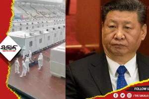 କୋଭିଡ ଆକ୍ରାନ୍ତଙ୍କୁ ବାକ୍ସରେ ରଖୁଛି ଚୀନ୍‌