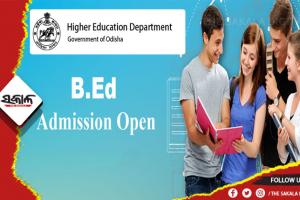 ଜାନୁଆରୀ ୬ରୁ ବିଇଡି ସ୍ପଟ୍ ନାମ ଲେଖା