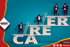 рмХрнНрнЯрм╛рм░рм┐рнЯрм░рм░рнЗ рм╕рмлрм│рмдрм╛ рмкрм╛рмЗрмБ рмХтАЩрмг рмХрм░рм┐рммрнЗ тАж..