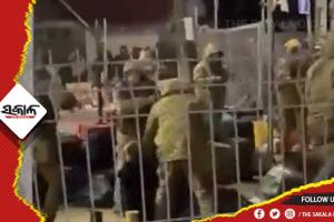 ୟୁକ୍ରେନରେ ଭାରତୀୟ ଛାତ୍ରଛାତ୍ରୀଙ୍କ ଉପରେ ବର୍ବରତା