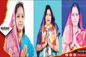 ପଞ୍ଚାୟତ ନିର୍ବାଚନର ପଶାପାଲିରେ ବାଜି ଲାଗିଛି ସମ୍ପର୍କ; ଗୋଟିଏ ପଦ ପାଇଁ ଲଢ଼ୁଛନ୍ତି ତିନି ଯାଆ