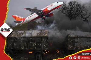 ୟୁକ୍ରେନରେ ଫସିଥିବା ଭାରତୀୟଙ୍କୁ ଧରି ଭାରତ ଅଭିମୁଖେ ଏୟାର ଇଣ୍ଡିଆ ବିମାନ