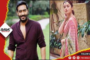 ‘ଗଙ୍ଗୁବାଈ କାଠିଆୱାଡ଼ି’ ପାଇଁ ମୋଟା ଅଙ୍କର ଅର୍ଥ ନେଇଛନ୍ତି, ଅଜୟ-ଆଲିଆ