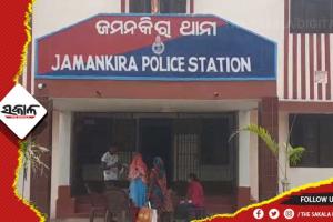 ବିଜେଡି ନେତାଙ୍କୁ ଅପହରଣ ମାମଲା : ବିଜେପି ଯୁବମୋର୍ଚ୍ଚା ସଭାପତିଙ୍କ ସମେତ ୭ ଗିରଫ