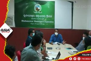 ଶୋଷଣର ଶୀକାର ହେବେନି ବିଏସକେୱାଇ କାର୍ଡ ହିତାଧିକାରୀ, ବିଏମସି ଗଢିଳା ୧୧ ଜଣିଆ ସ୍ବତନ୍ତ୍ର କମିଟି