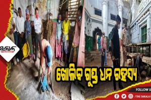 ପୁରୀ ଏମାର ମଠରେ ପୁଣି ଚାଲିଛି ରୁପା ଇଟା ଖୋଜା, ପୂର୍ବରୁ ଚିହ୍ନିତ ସ୍ଥାନରେ ଖୋଳିବା ପ୍ରକ୍ରିୟା ଆରମ୍ଭ