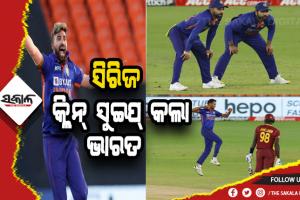 ଭାରତ- ୱେଷ୍ଟଇଣ୍ଡିଜ୍ ୩ୟ ଦିନିକିଆ: ସିରିଜ କ୍ଲିନ୍ ସୁଇପ କଲା ଭାରତ