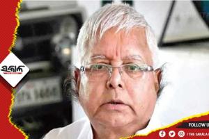 ଚାରା ଦୁର୍ନୀତିର ଅନ୍ୟ ଏକ ମାମଲାରେ ଲାଲୁ ଯାଦବ ଦୋଷୀ