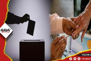 ସାବଧାନ ହୋଇଯାଆନ୍ତୁ ନକଲି ଭୋଟର୍; ପଞ୍ଚାୟତ ନିର୍ବାଚନ ପୂର୍ବରୁ ଚେତାବନୀ ଦେଲେ ରାଜ୍ୟ ନିର୍ବାଚନ କମିଶନ