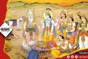 ଭୀଷ୍ମାଷ୍ଟମୀର ମହତ୍ତ୍ବ