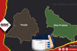 ପଞ୍ଜାବ ଓ ୟୁପିରେ ଚାଲିଛି ମତଦାନ