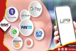 ଭାରତର ୟୁପିଆଇ ପ୍ଲାଟଫର୍ମ ଉପଯୋଗ କରିବାରେ ନେପାଳ ପ୍ରଥମ ରାଷ୍ଟ୍ର