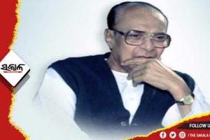 ବିଜେଡି ନିରାଡ଼ମ୍ବରରେ ପାଳିବ ବିଜୁ ଜୟନ୍ତୀ ଓ ମହିଳା ଦିବସ