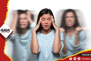 ଲକ୍ଷଣ ଜଣାପଡୁ ନଥିବା ରୋଗ: ବର୍ଡର୍‌ଲାଇନ୍‌ ପର୍ସନାଲିଟି ଡିଜ୍‌ଅର୍ଡର୍, ଜାଣନ୍ତୁ କେମିତି କରିବେ ଉପଚାର….