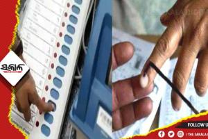 ଭଦ୍ରକ ଜିଲ୍ଲା ଧାମନଗର ଏନ୍‌ଏସିର ୬ଟି ବୁଥ୍‌ରେ ପୁନଃ ନିର୍ବାଚନ ଲାଗି ତାରିଖ ଘୋଷଣା