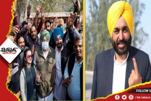 ପଞ୍ଜାବରେ ଝାଡୁ ଝଡ଼, ସରକାର ଗଢ଼ିବ ଆପ୍