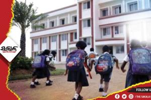 ସୂଚନା ଅଧିକାର ଆଇନ ପରିସରଭୁକ୍ତ ହେବେ ଘରୋଇ ବିଦ୍ୟାଳୟ