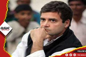 ପାଞ୍ଚ ରାଜ୍ୟର ବିଧାନସଭା ନିର୍ବାଚନରେ ପରାଜୟ ପରେ କିଛି ଏମିତି କହିଲେ ରାହୁଲ ଗାନ୍ଧୀ….