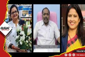 କଟକ, ଭୁବନେଶ୍ବର ଓ ବ୍ରହ୍ମପୁର ପାଇଁ ମେୟର ପ୍ରାର୍ଥୀ ଘୋଷଣା କଲା ବିଜେଡ଼ି