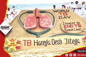 ୨୦୨୫ ସୁଦ୍ଧା ଯକ୍ଷ୍ମାମୁକ୍ତ ଭାରତ ଲକ୍ଷ୍ୟ: ଯକ୍ଷ୍ମା ଦୂରୀକରଣରେ ଓଡ଼ିଶା ଦ୍ୱିତୀୟ